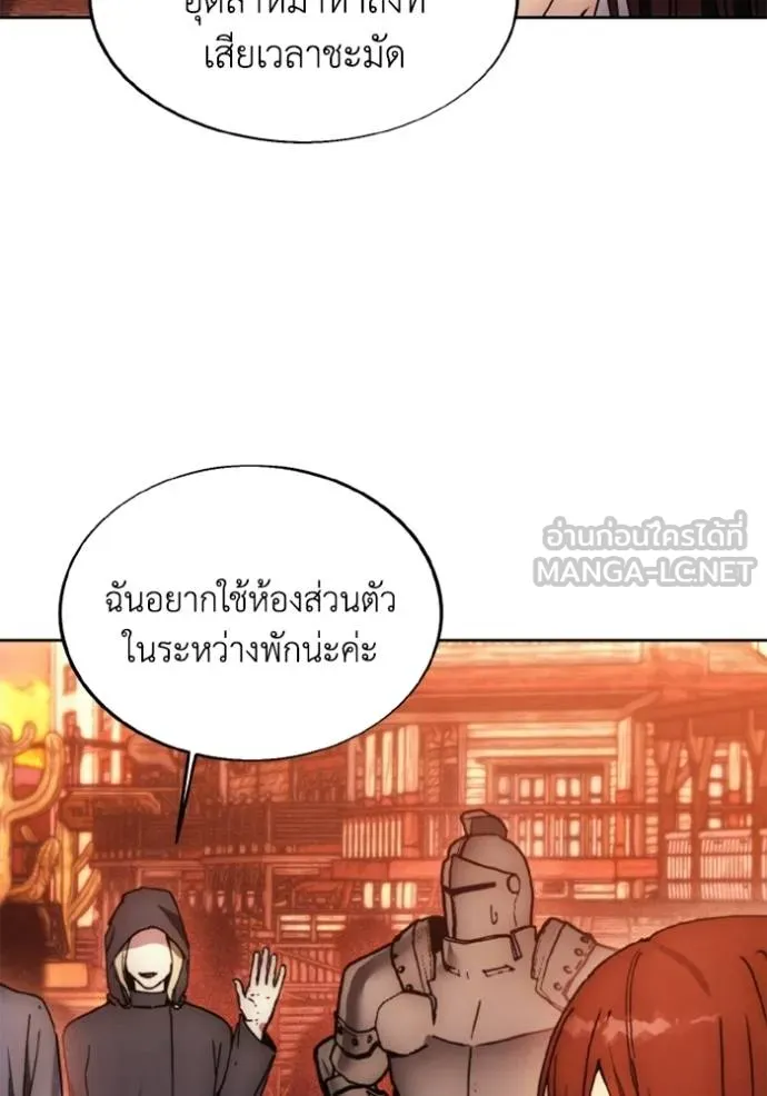 ศึกชิงบัลลังก์เทพเจ้ ตอนที่ 170 รูปที่ 87