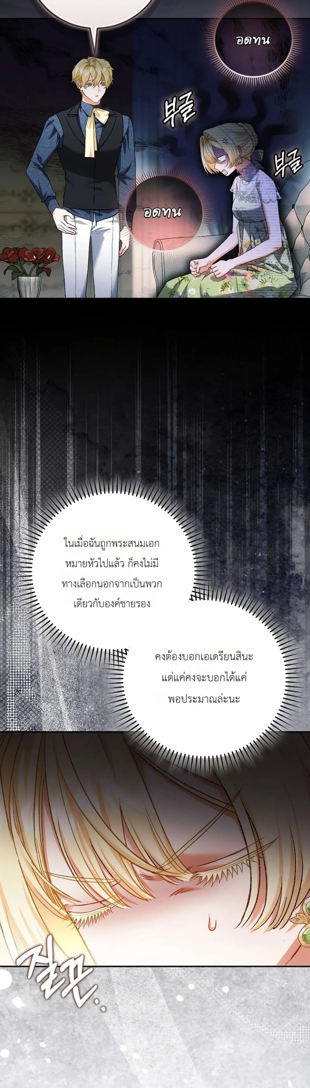 Manga-lc-com อ่านมังงะ อ่านการ์ตูน ออนไลน์ ฟรี Sister-in-Law of the Heroine in a Childcare Novel ตอนที่ 1 2 3 4 5 6 7 8 9 10 11 12 13 14 ฟรี ไม่มีโฆษณา Manga-lc - อ่าน มังงะ อ่าน การ์ตูน ออนไลน์ อ่านมังงะ ฟรี