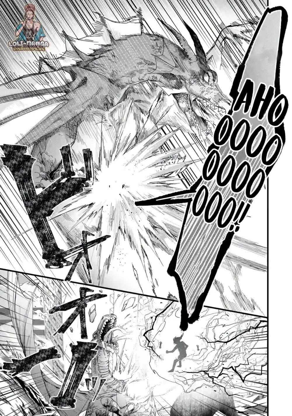 Manga-lc-com อ่านมังงะ อ่านการ์ตูน ออนไลน์ ฟรี King’s Proposal ตอนที่ 1 2 3 4 5 6 7 8 9 10 11 12 13 14 ฟรี ไม่มีโฆษณา Manga-lc - อ่าน มังงะ อ่าน การ์ตูน ออนไลน์ อ่านมังงะ ฟรี