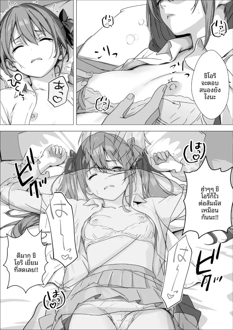 Doujin-Lc- อ่าน โดจิน มังฮวา เกาหลี ญี่ปุ่น จีน แปลไทย ความสุขของเเม่หนูจะปกป้องเอง (Mass King) ตอนที่ 1 2 3 4 5 6 7 8 9 10 11 12 13 14 ฟรี ไม่มีโฆษณา อ่าน โดจิน Manhwa เกาหลี ญี่ปุ่น จีน เรามีครบ คัดมาให้เน้นๆ โดจิน 18+ รับประกันความฟินโดย  Doujin Lc
