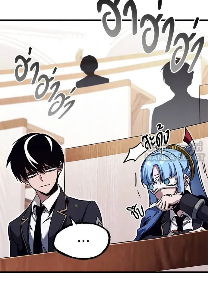 ชำแหละอะคาเดมี ตอนที่ 35 รูปที่ 104