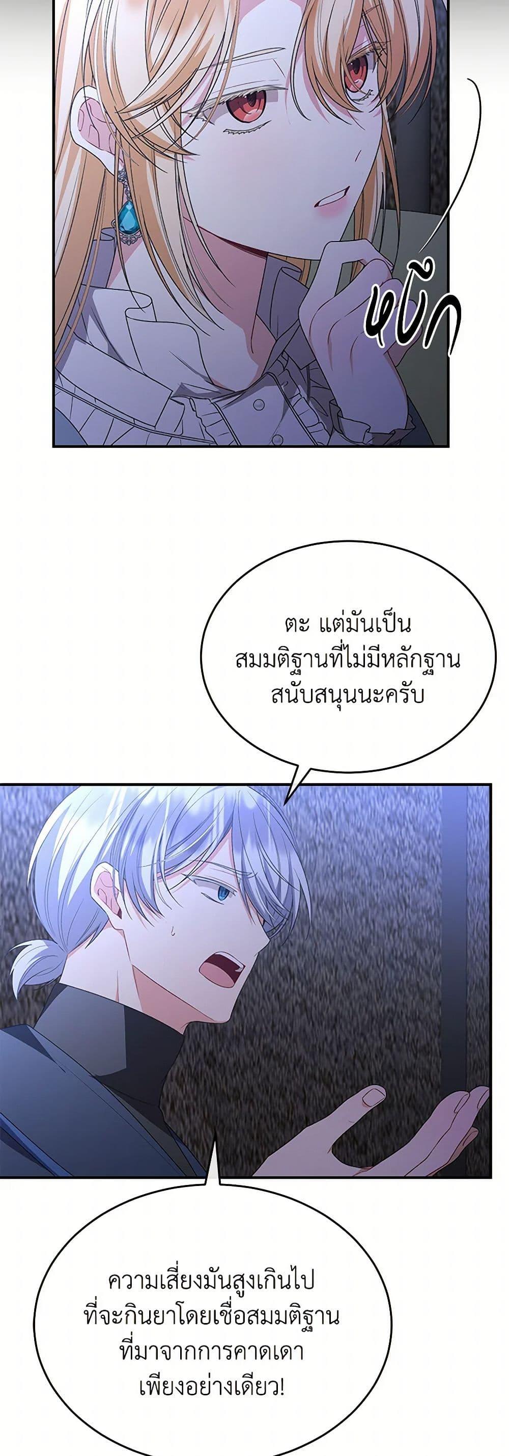 Manga-lc-com อ่านมังงะ อ่านการ์ตูน ออนไลน์ ฟรี The Real Daughter Is Back ตอนที่ 1 2 3 4 5 6 7 8 9 10 11 12 13 14 ฟรี ไม่มีโฆษณา Manga-lc - อ่าน มังงะ อ่าน การ์ตูน ออนไลน์ อ่านมังงะ ฟรี