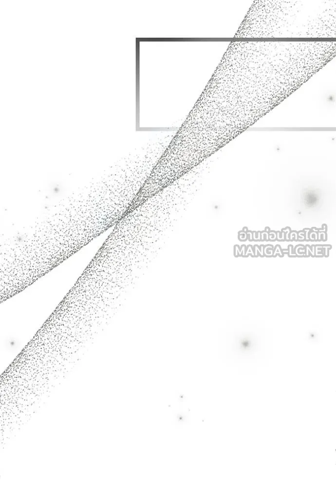 ป๊ะป๋าขา หนูลาแล้ว ตอนที่ 47 รูปที่ 11