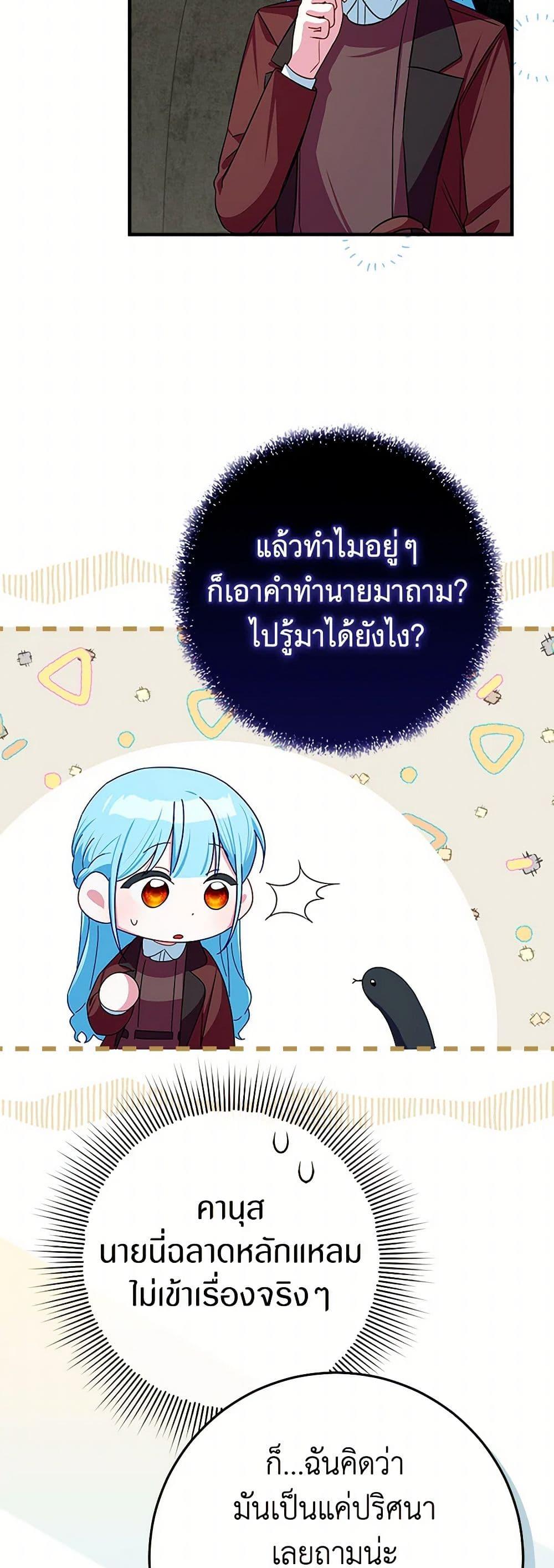 Manga-lc-com อ่านมังงะ อ่านการ์ตูน ออนไลน์ ฟรี Lady Blue Bird of the White Lion Family ตอนที่ 1 2 3 4 5 6 7 8 9 10 11 12 13 14 ฟรี ไม่มีโฆษณา Manga-lc - อ่าน มังงะ อ่าน การ์ตูน ออนไลน์ อ่านมังงะ ฟรี