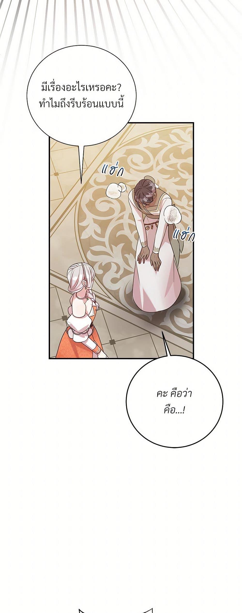 Manga-lc-com อ่านมังงะ อ่านการ์ตูน ออนไลน์ ฟรี I Can’t Keep Up With My Stallion Duke ตอนที่ 1 2 3 4 5 6 7 8 9 10 11 12 13 14 ฟรี ไม่มีโฆษณา Manga-lc - อ่าน มังงะ อ่าน การ์ตูน ออนไลน์ อ่านมังงะ ฟรี