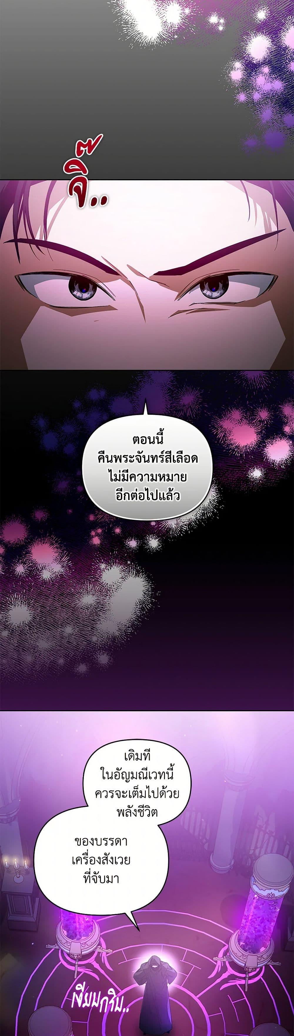 Manga-lc-com อ่านมังงะ อ่านการ์ตูน ออนไลน์ ฟรี Falling Into the Arms of a Mad Villain ตอนที่ 1 2 3 4 5 6 7 8 9 10 11 12 13 14 ฟรี ไม่มีโฆษณา Manga-lc - อ่าน มังงะ อ่าน การ์ตูน ออนไลน์ อ่านมังงะ ฟรี