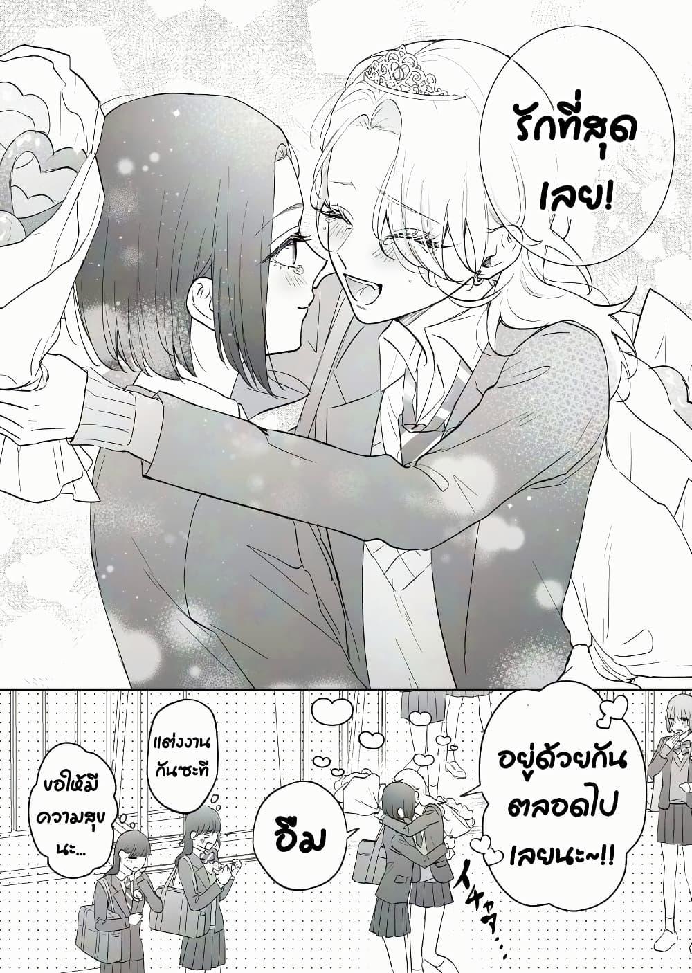 Manga-lc-com อ่านมังงะ อ่านการ์ตูน ออนไลน์ ฟรี Tenshi datta Osananajimi, Saikai Shitara Gyaru datta ตอนที่ 1 2 3 4 5 6 7 8 9 10 11 12 13 14 ฟรี ไม่มีโฆษณา Manga-lc - อ่าน มังงะ อ่าน การ์ตูน ออนไลน์ อ่านมังงะ ฟรี