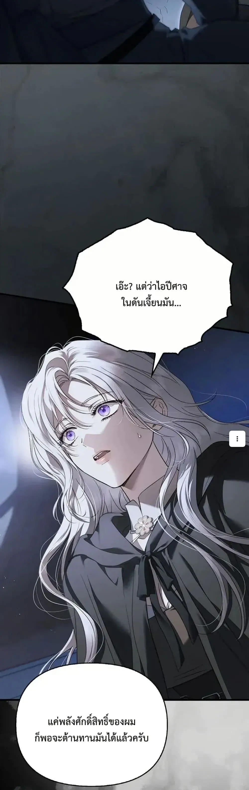 Manga-lc-com อ่านมังงะ อ่านการ์ตูน ออนไลน์ ฟรี My Husband Was Clearly a Paladin ตอนที่ 1 2 3 4 5 6 7 8 9 10 11 12 13 14 ฟรี ไม่มีโฆษณา Manga-lc - อ่าน มังงะ อ่าน การ์ตูน ออนไลน์ อ่านมังงะ ฟรี