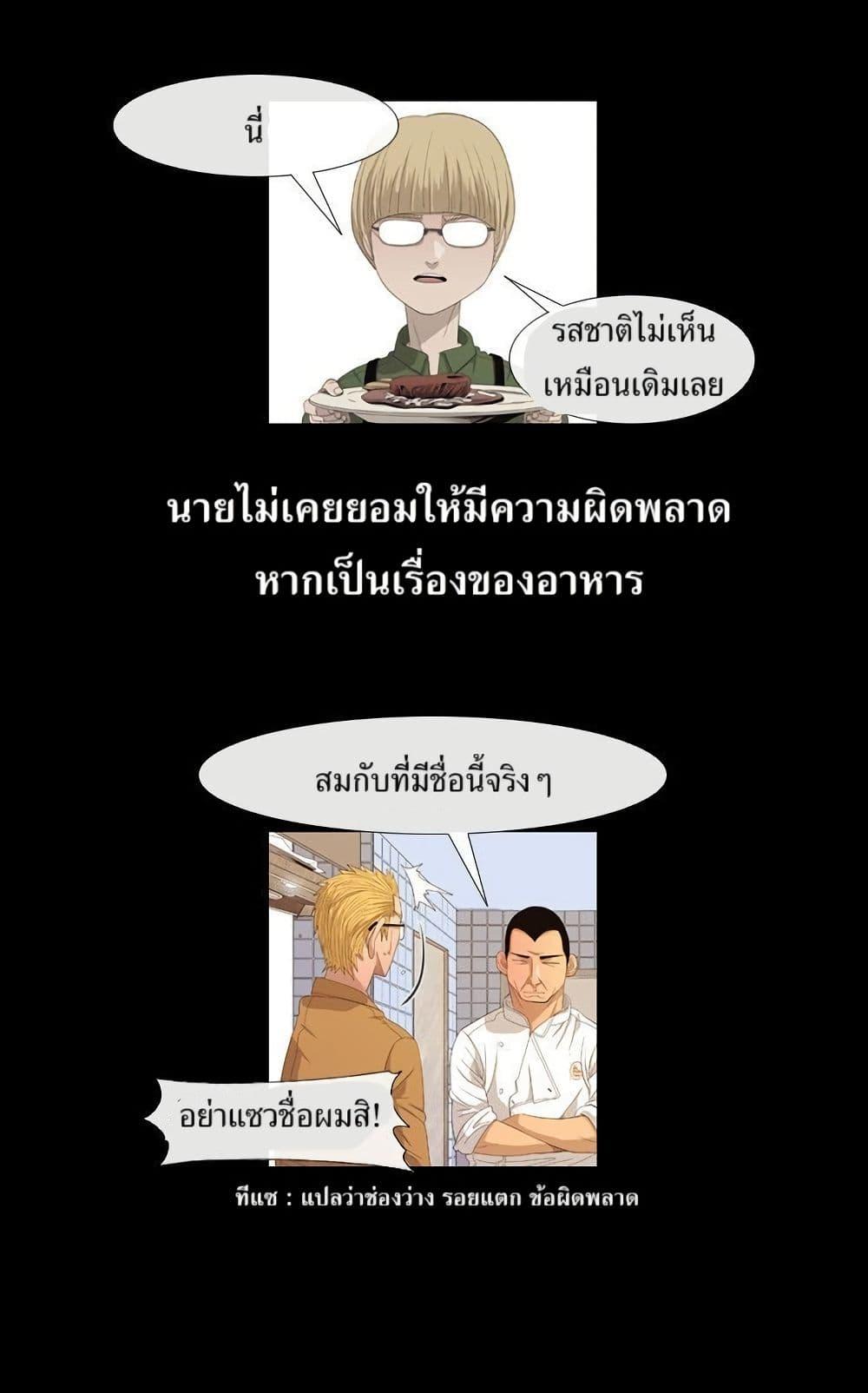 Manga-lc-com อ่านมังงะ อ่านการ์ตูน ออนไลน์ ฟรี Michelin Star ตอนที่ 1 2 3 4 5 6 7 8 9 10 11 12 13 14 ฟรี ไม่มีโฆษณา Manga-lc - อ่าน มังงะ อ่าน การ์ตูน ออนไลน์ อ่านมังงะ ฟรี