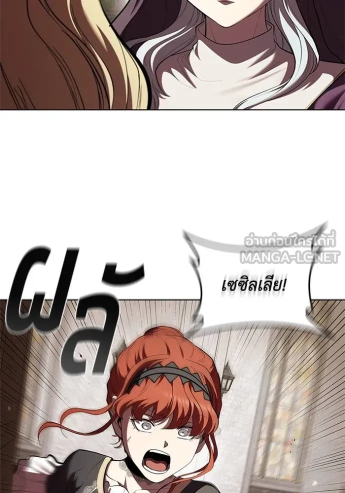 เกิดใหม่ในร่างดยุก ตอนที่ 114 รูปที่ 50
