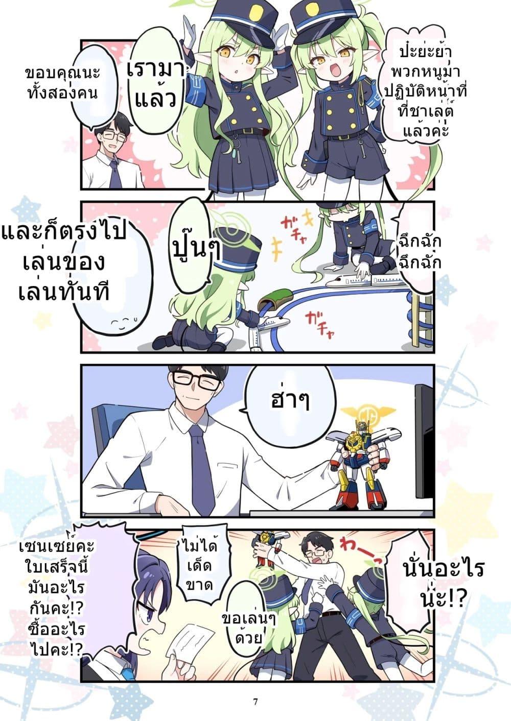 Manga-lc-com อ่านมังงะ อ่านการ์ตูน ออนไลน์ ฟรี BlueYon! Archive Vol.5 BY Skirthike ตอนที่ 1 2 3 4 5 6 7 8 9 10 11 12 13 14 ฟรี ไม่มีโฆษณา Manga-lc - อ่าน มังงะ อ่าน การ์ตูน ออนไลน์ อ่านมังงะ ฟรี