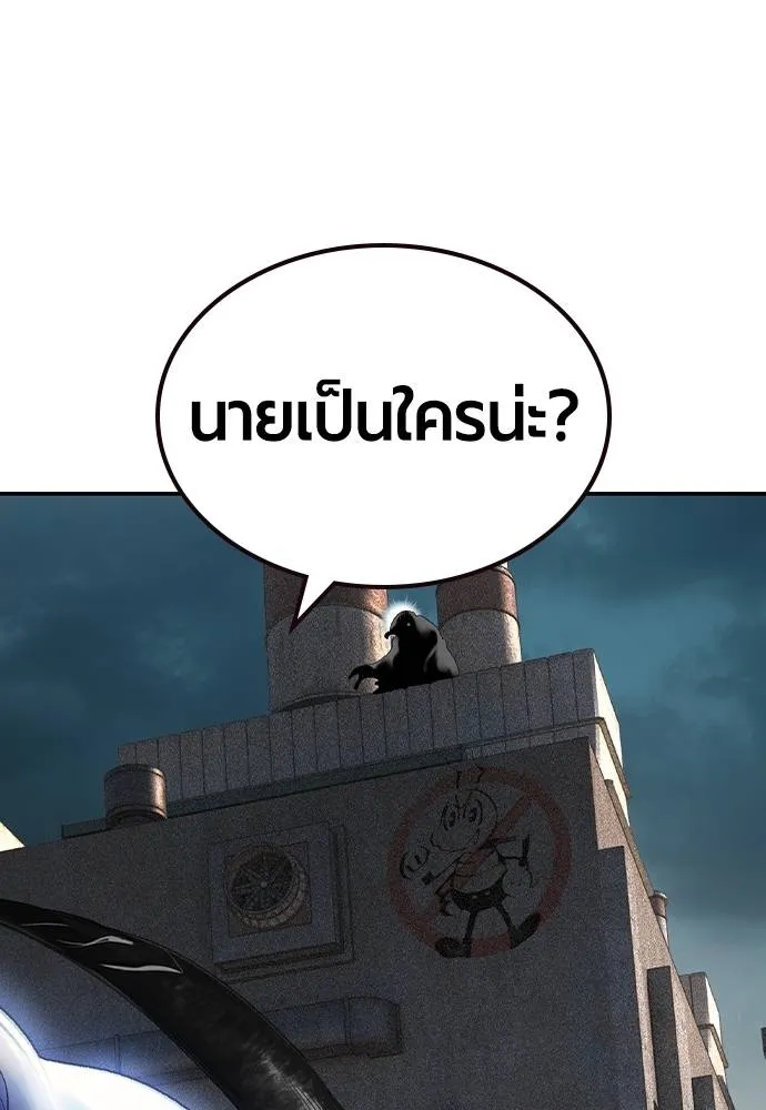 Jungle Juice ตอนที่ 136 รูปที่ 152