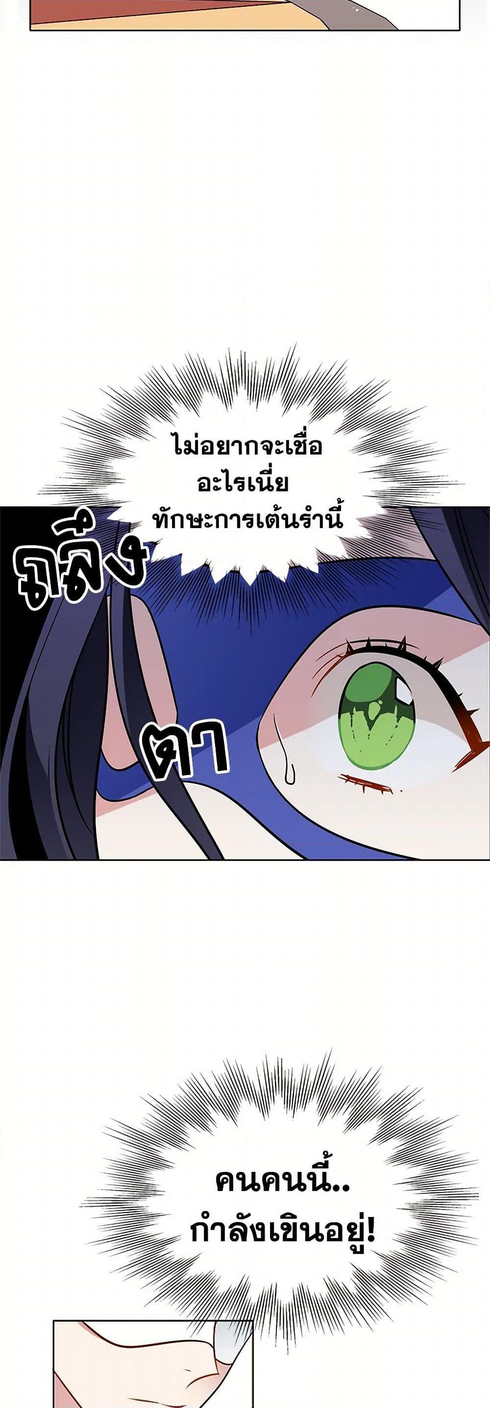Manga-lc-com อ่านมังงะ อ่านการ์ตูน ออนไลน์ ฟรี The Detective Of Muiella ตอนที่ 1 2 3 4 5 6 7 8 9 10 11 12 13 14 ฟรี ไม่มีโฆษณา Manga-lc - อ่าน มังงะ อ่าน การ์ตูน ออนไลน์ อ่านมังงะ ฟรี