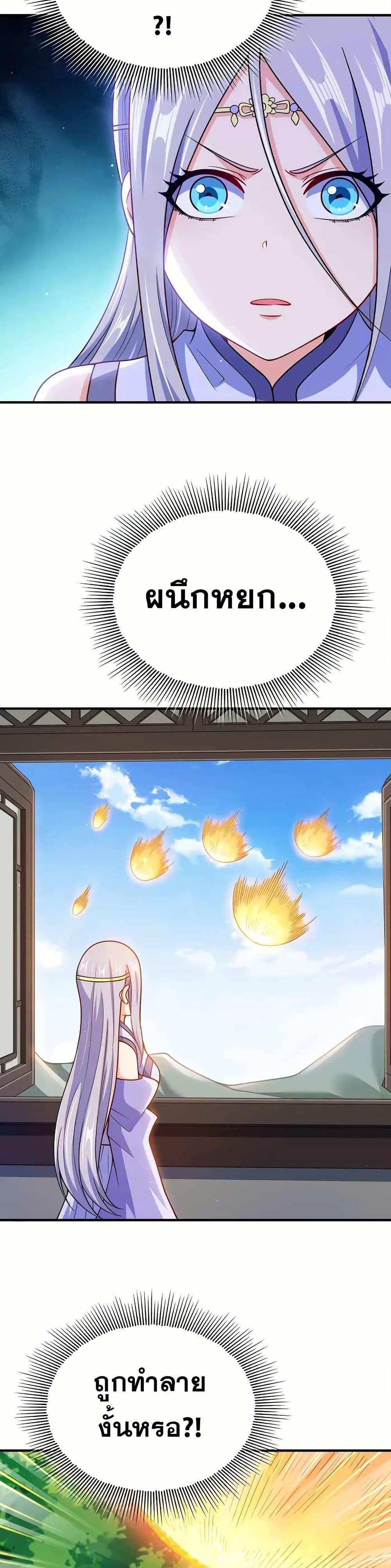 Manga-lc-com อ่านมังงะ อ่านการ์ตูน ออนไลน์ ฟรี My Wife is Actually the Future Tyrant Empress ตอนที่ 1 2 3 4 5 6 7 8 9 10 11 12 13 14 ฟรี ไม่มีโฆษณา Manga-lc - อ่าน มังงะ อ่าน การ์ตูน ออนไลน์ อ่านมังงะ ฟรี