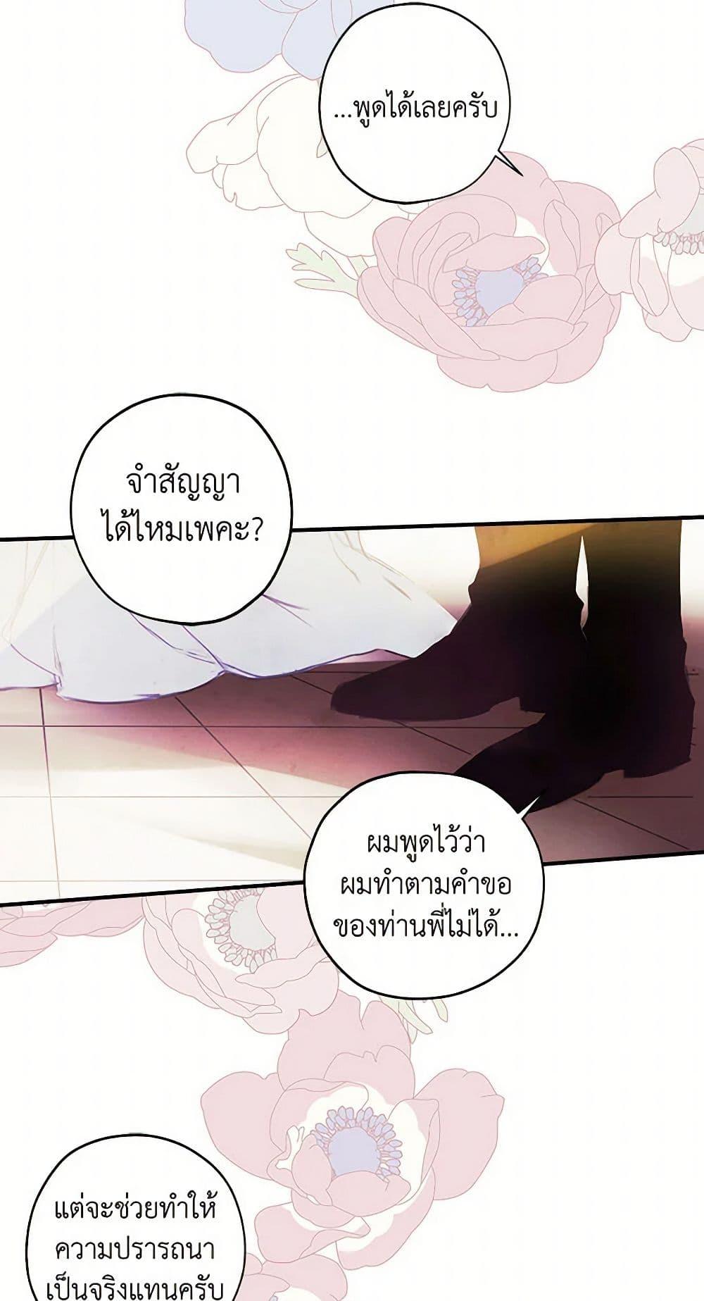 Manga-lc-com อ่านมังงะ อ่านการ์ตูน ออนไลน์ ฟรี The Princess’s Doll Shop ตอนที่ 1 2 3 4 5 6 7 8 9 10 11 12 13 14 ฟรี ไม่มีโฆษณา Manga-lc - อ่าน มังงะ อ่าน การ์ตูน ออนไลน์ อ่านมังงะ ฟรี