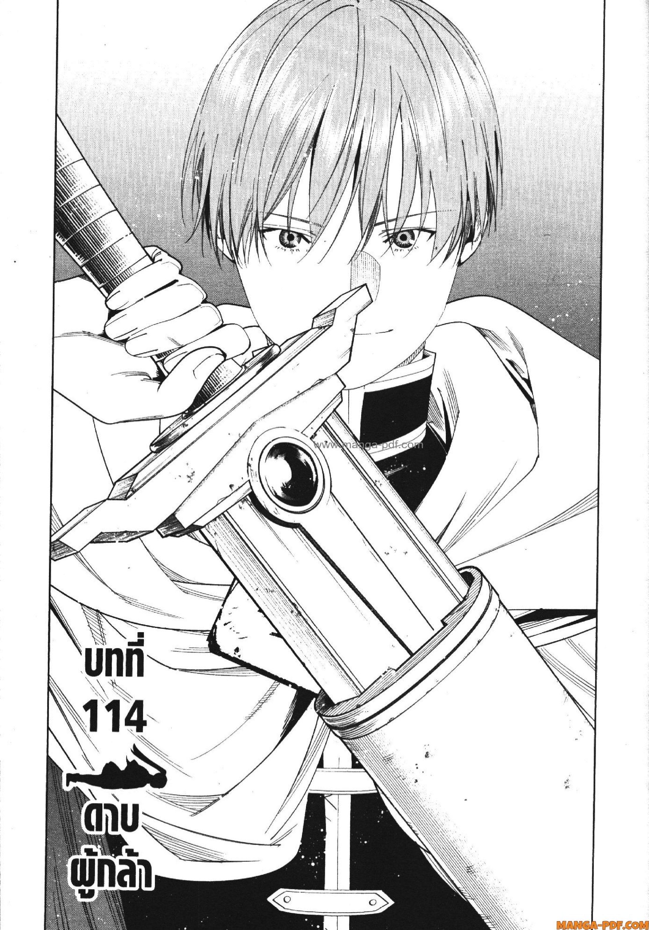 Manga-lc-com อ่านมังงะ อ่านการ์ตูน ออนไลน์ ฟรี Sousou no Frieren ตอนที่ 1 2 3 4 5 6 7 8 9 10 11 12 13 14 ฟรี ไม่มีโฆษณา Manga-lc - อ่าน มังงะ อ่าน การ์ตูน ออนไลน์ อ่านมังงะ ฟรี