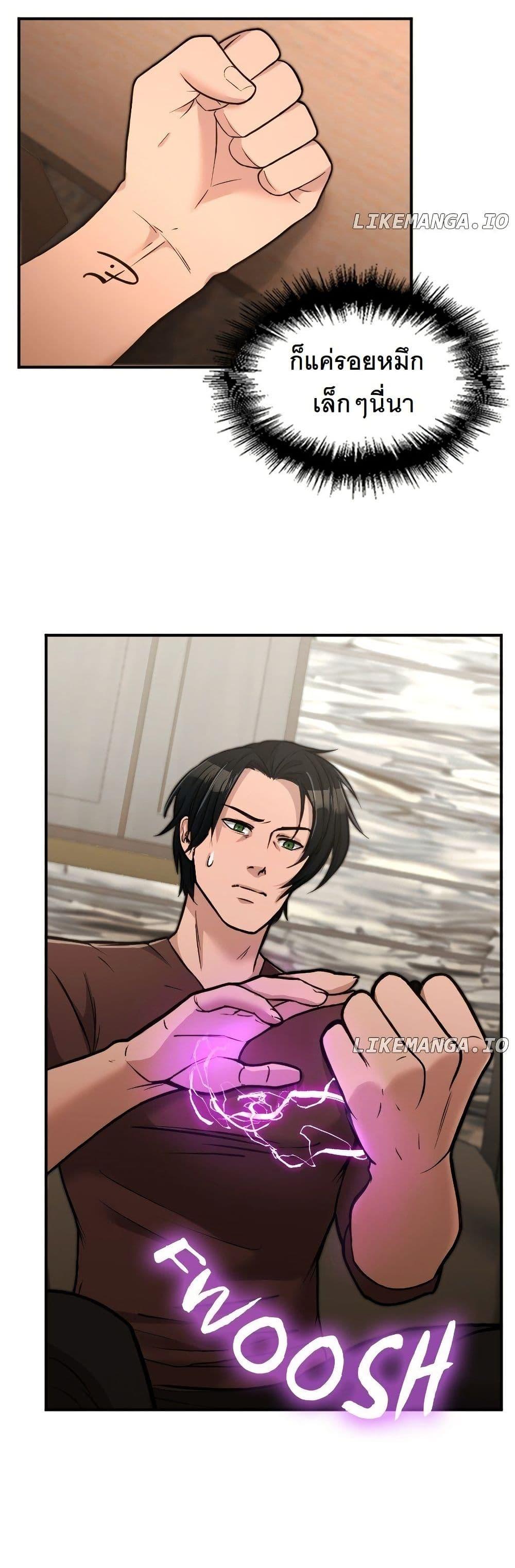 Manga-lc-com อ่านมังงะ อ่านการ์ตูน ออนไลน์ ฟรี Paranoid Mage ตอนที่ 1 2 3 4 5 6 7 8 9 10 11 12 13 14 ฟรี ไม่มีโฆษณา Manga-lc - อ่าน มังงะ อ่าน การ์ตูน ออนไลน์ อ่านมังงะ ฟรี