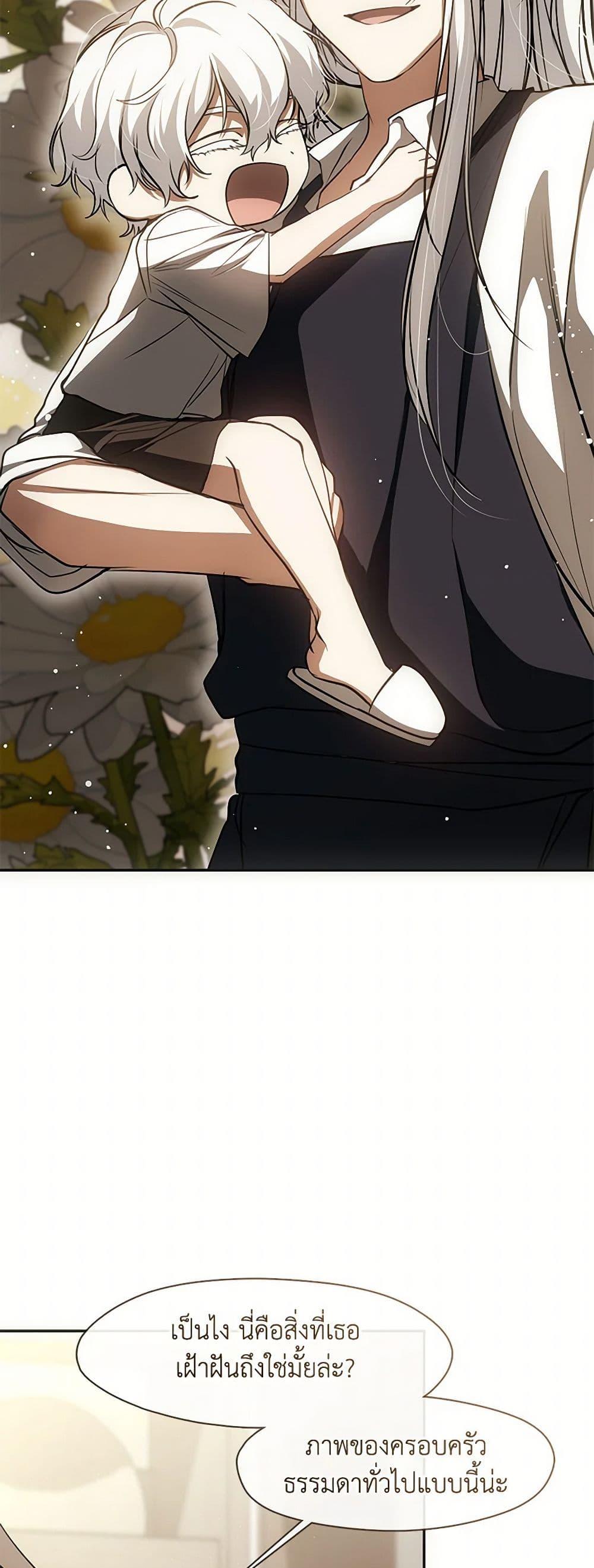 Manga-lc-com อ่านมังงะ อ่านการ์ตูน ออนไลน์ ฟรี I Failed To Throw The Villain Away ตอนที่ 1 2 3 4 5 6 7 8 9 10 11 12 13 14 ฟรี ไม่มีโฆษณา Manga-lc - อ่าน มังงะ อ่าน การ์ตูน ออนไลน์ อ่านมังงะ ฟรี