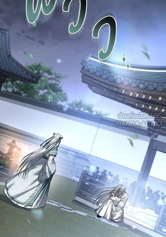 ยามหมาป่าทมิฬ ตอนที่ 43 รูปที่ 101