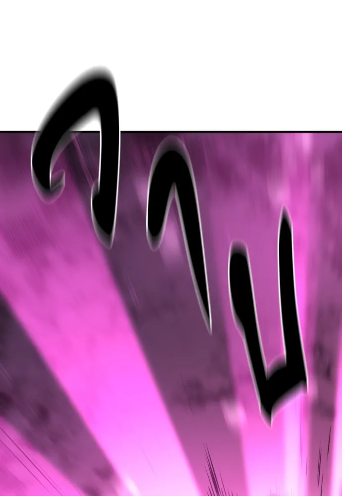 ยอดสถาปนิกผู้พิทักษ์อาณาจักร ตอนที่ 76 รูปที่ 89