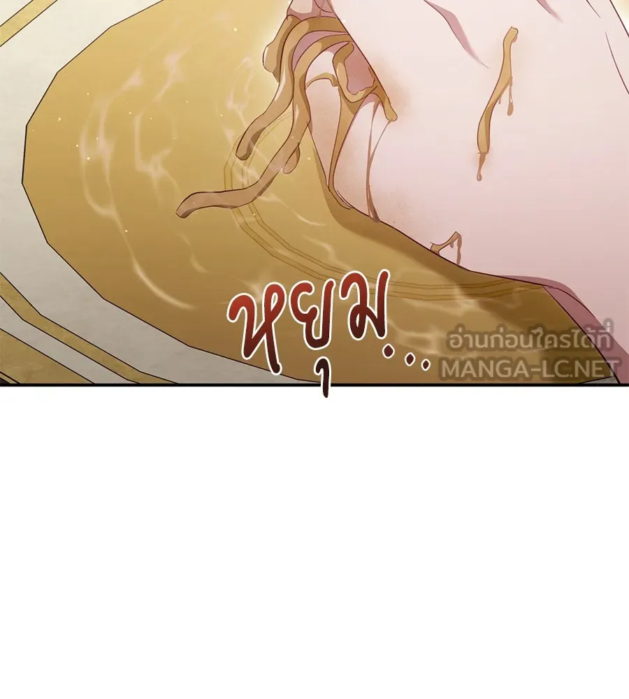 เบื้องหลังรอยยิ้มของเจ้าหญิง ตอนที่ 23 รูปที่ 120
