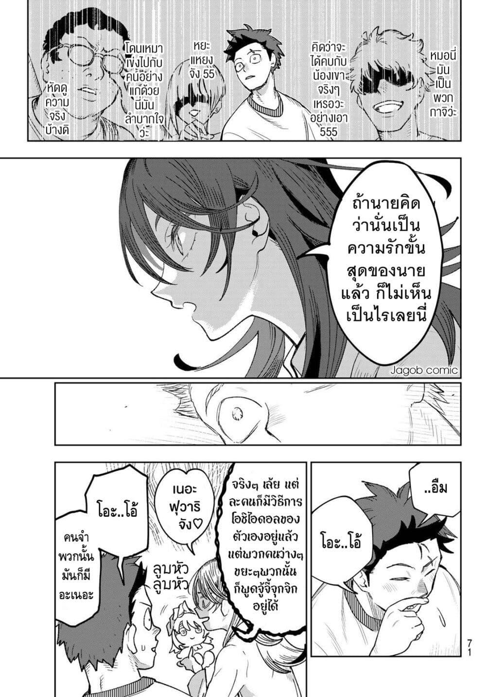 Manga-lc-com อ่านมังงะ อ่านการ์ตูน ออนไลน์ ฟรี Idolatry ตอนที่ 1 2 3 4 5 6 7 8 9 10 11 12 13 14 ฟรี ไม่มีโฆษณา Manga-lc - อ่าน มังงะ อ่าน การ์ตูน ออนไลน์ อ่านมังงะ ฟรี