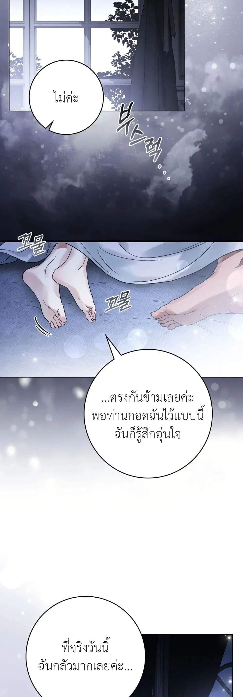 Manga-lc-com อ่านมังงะ อ่านการ์ตูน ออนไลน์ ฟรี A Wicked Husband ตอนที่ 1 2 3 4 5 6 7 8 9 10 11 12 13 14 ฟรี ไม่มีโฆษณา Manga-lc - อ่าน มังงะ อ่าน การ์ตูน ออนไลน์ อ่านมังงะ ฟรี