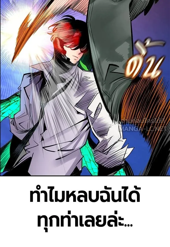 Jungle Juice ตอนที่ 186 รูปที่ 30