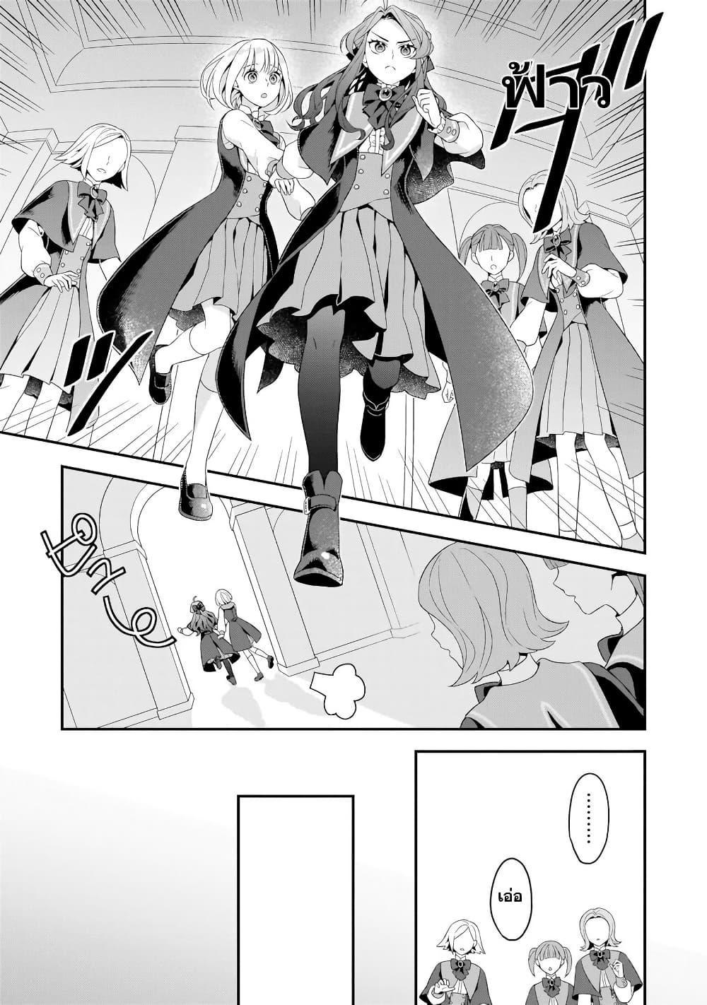 Manga-lc-com อ่านมังงะ อ่านการ์ตูน ออนไลน์ ฟรี Akuyaku Reijou, Ore ตอนที่ 1 2 3 4 5 6 7 8 9 10 11 12 13 14 ฟรี ไม่มีโฆษณา Manga-lc - อ่าน มังงะ อ่าน การ์ตูน ออนไลน์ อ่านมังงะ ฟรี