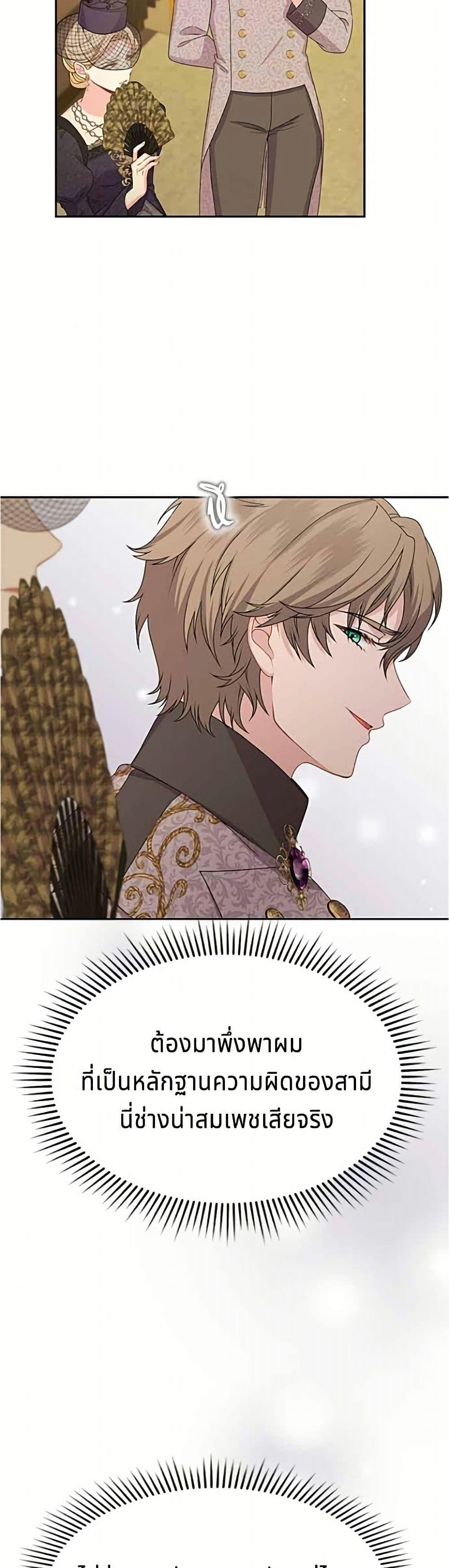 Manga-lc-com อ่านมังงะ อ่านการ์ตูน ออนไลน์ ฟรี His Recovery Magic Worked Too Well! ตอนที่ 1 2 3 4 5 6 7 8 9 10 11 12 13 14 ฟรี ไม่มีโฆษณา Manga-lc - อ่าน มังงะ อ่าน การ์ตูน ออนไลน์ อ่านมังงะ ฟรี