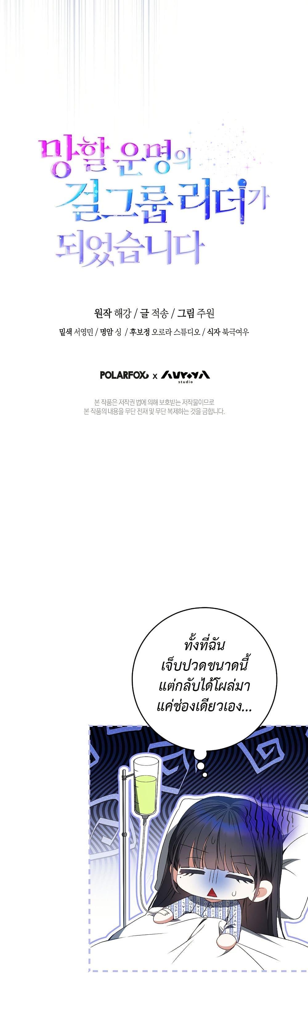 Manga-lc-com อ่านมังงะ อ่านการ์ตูน ออนไลน์ ฟรี I Became the Cursed Idol Leader ตอนที่ 1 2 3 4 5 6 7 8 9 10 11 12 13 14 ฟรี ไม่มีโฆษณา Manga-lc - อ่าน มังงะ อ่าน การ์ตูน ออนไลน์ อ่านมังงะ ฟรี