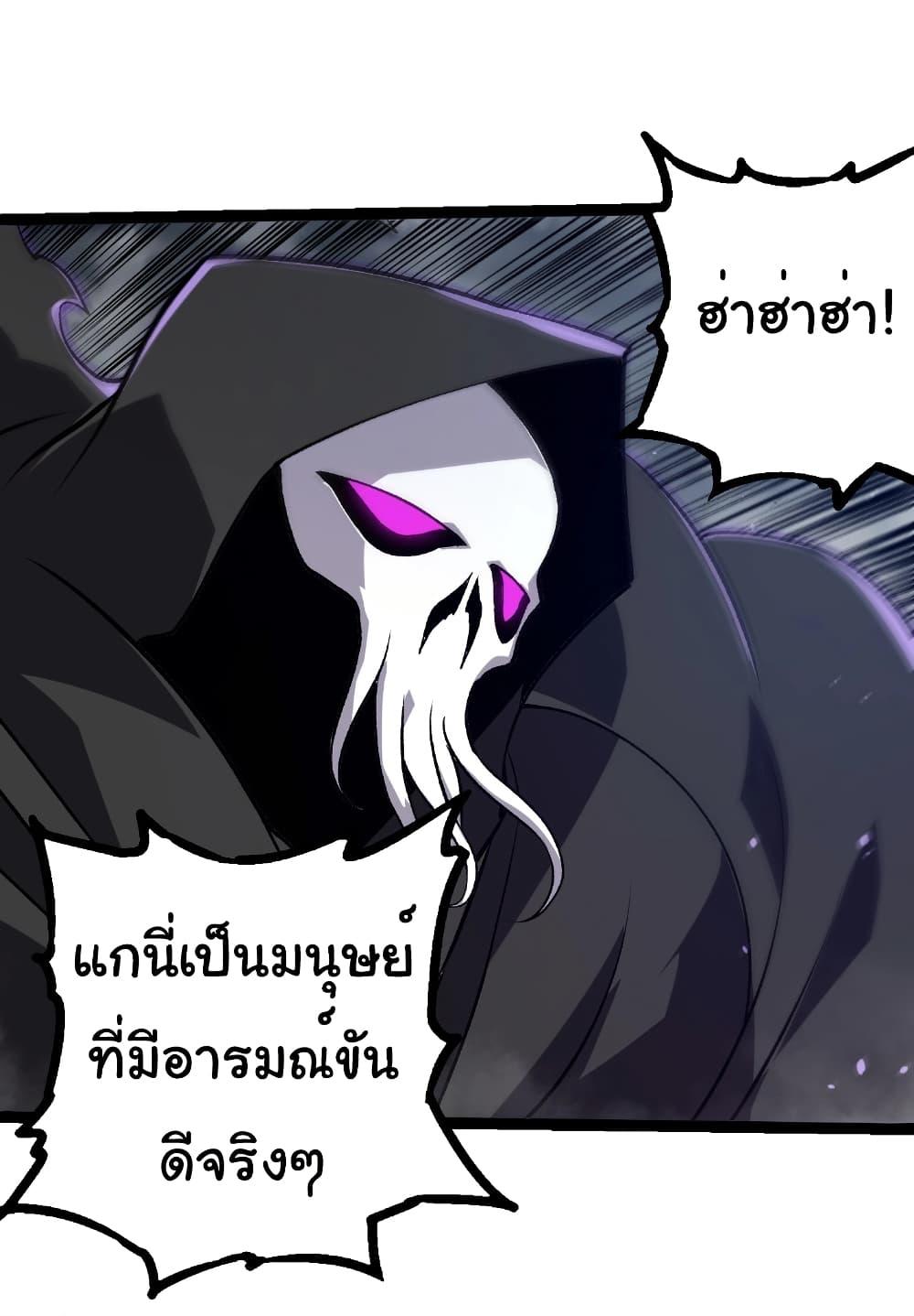 Manga-lc-com อ่านมังงะ อ่านการ์ตูน ออนไลน์ ฟรี Evolution from the Big Tree ตอนที่ 1 2 3 4 5 6 7 8 9 10 11 12 13 14 ฟรี ไม่มีโฆษณา Manga-lc - อ่าน มังงะ อ่าน การ์ตูน ออนไลน์ อ่านมังงะ ฟรี