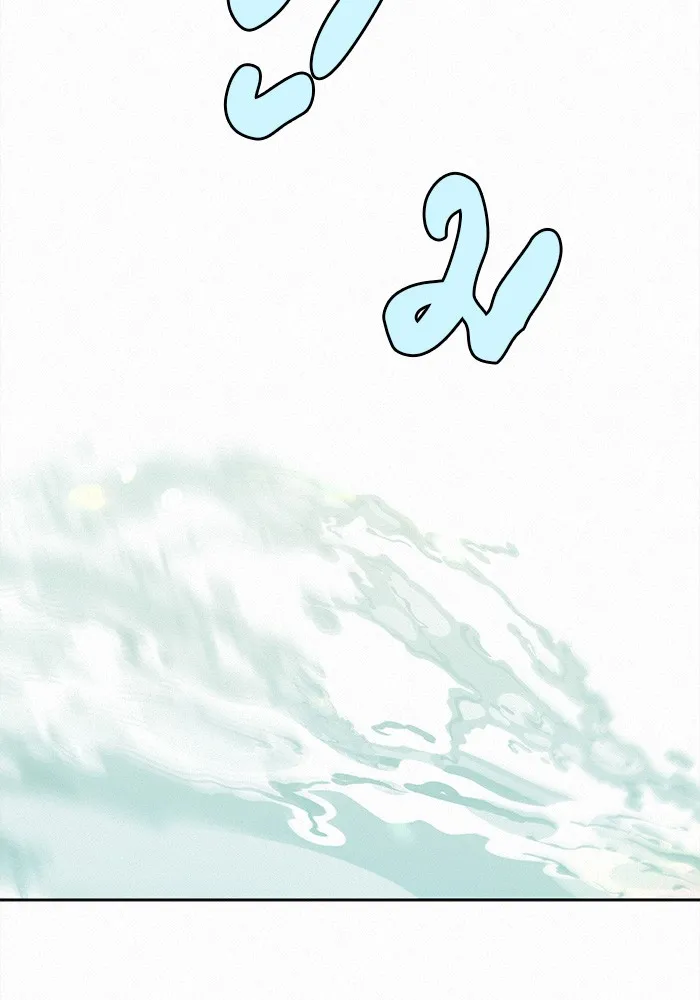 ปฏิบัติการรักวุ่นหัวใจ ตอนที่ 86 รูปที่ 56