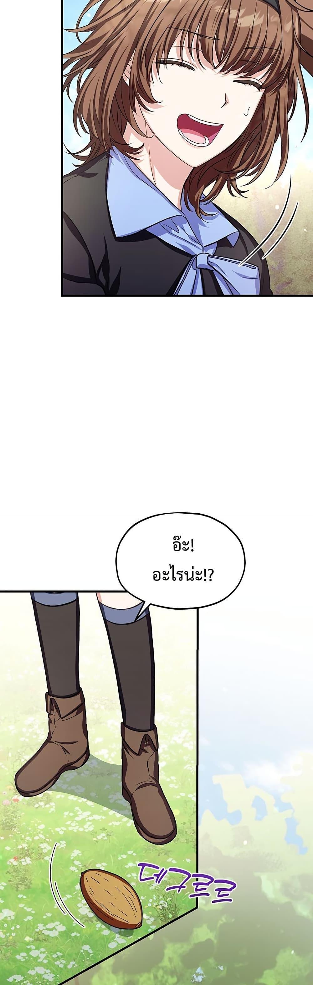 Manga-lc-com อ่านมังงะ อ่านการ์ตูน ออนไลน์ ฟรี The SSS-Class Cafe in Front of the Dungeon ตอนที่ 1 2 3 4 5 6 7 8 9 10 11 12 13 14 ฟรี ไม่มีโฆษณา Manga-lc - อ่าน มังงะ อ่าน การ์ตูน ออนไลน์ อ่านมังงะ ฟรี