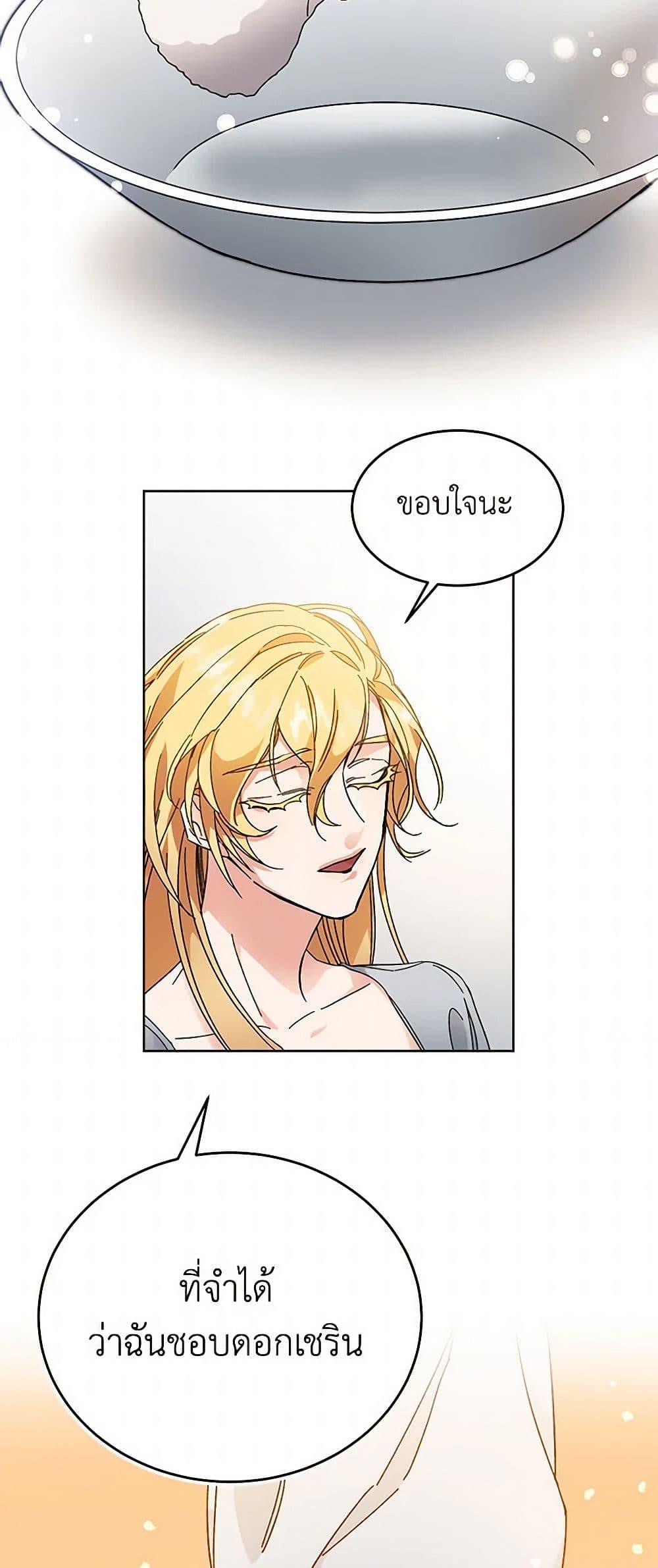 Manga-lc-com อ่านมังงะ อ่านการ์ตูน ออนไลน์ ฟรี I’ve Become the Villainous Empress of a Novel ตอนที่ 1 2 3 4 5 6 7 8 9 10 11 12 13 14 ฟรี ไม่มีโฆษณา Manga-lc - อ่าน มังงะ อ่าน การ์ตูน ออนไลน์ อ่านมังงะ ฟรี