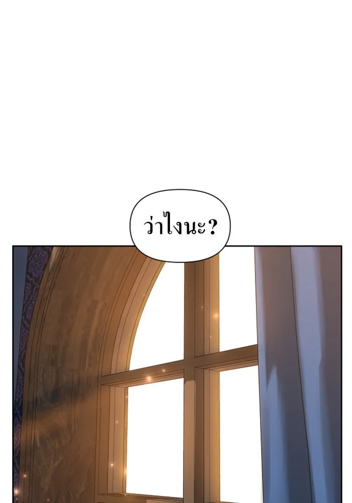 ชิงชีวิตพลิกลิขิตชะตา ตอนที่ 43. เตรียมตัวล่วงหน้า รูปที่ 67