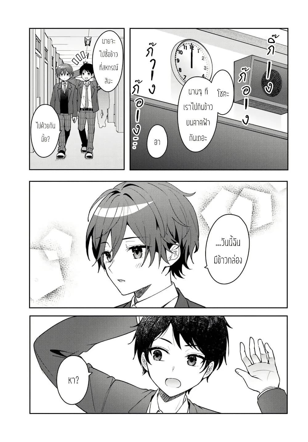 Manga-lc-com อ่านมังงะ อ่านการ์ตูน ออนไลน์ ฟรี Takou no Koori Hime wo Tasuketara, Otomodachi kara Hajimeru Koto ni Narimashita ตอนที่ 1 2 3 4 5 6 7 8 9 10 11 12 13 14 ฟรี ไม่มีโฆษณา Manga-lc - อ่าน มังงะ อ่าน การ์ตูน ออนไลน์ อ่านมังงะ ฟรี