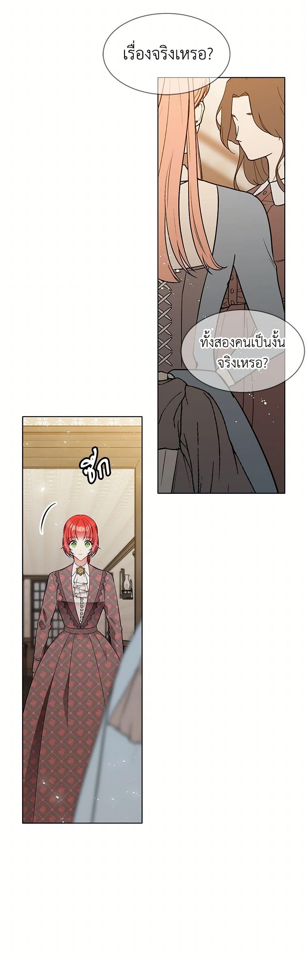 Manga-lc-com อ่านมังงะ อ่านการ์ตูน ออนไลน์ ฟรี The Detective Of Muiella ตอนที่ 1 2 3 4 5 6 7 8 9 10 11 12 13 14 ฟรี ไม่มีโฆษณา Manga-lc - อ่าน มังงะ อ่าน การ์ตูน ออนไลน์ อ่านมังงะ ฟรี