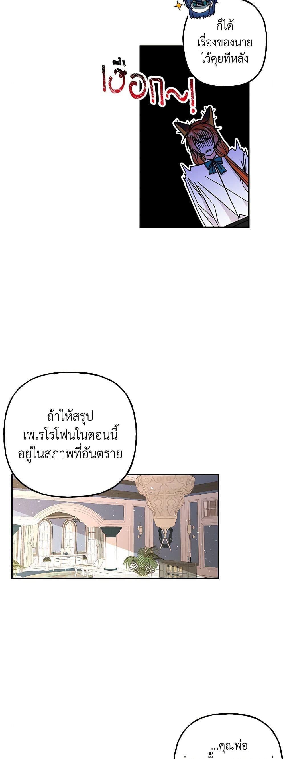 Manga-lc-com อ่านมังงะ อ่านการ์ตูน ออนไลน์ ฟรี Daughter of the Archmage ตอนที่ 1 2 3 4 5 6 7 8 9 10 11 12 13 14 ฟรี ไม่มีโฆษณา Manga-lc - อ่าน มังงะ อ่าน การ์ตูน ออนไลน์ อ่านมังงะ ฟรี