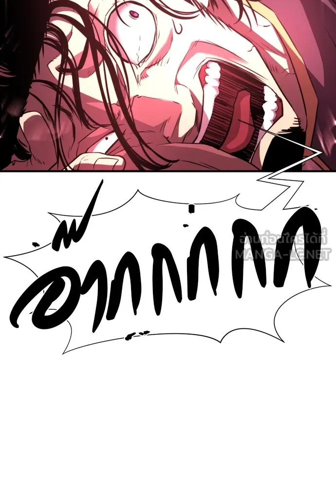 ยอดสถาปนิกผู้พิทักษ์อาณาจักร ตอนที่ 88 รูปที่ 99