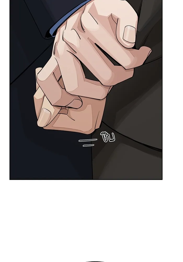 ความรักของอิซอบ ตอนที่ 56 รูปที่ 91