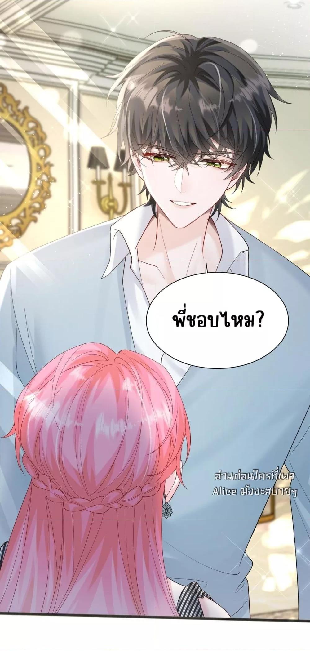 Manga-lc-com อ่านมังงะ อ่านการ์ตูน ออนไลน์ ฟรี Dressedasthe ตอนที่ 1 2 3 4 5 6 7 8 9 10 11 12 13 14 ฟรี ไม่มีโฆษณา Manga-lc - อ่าน มังงะ อ่าน การ์ตูน ออนไลน์ อ่านมังงะ ฟรี