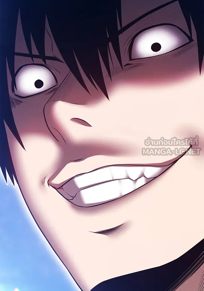 +99 ท่อนไม้พร้อมบวก ตอนที่ 59 ดิเมนชันอีตเตอร์ (7) รูปที่ 81