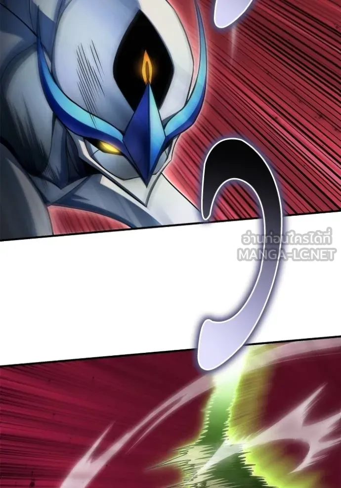 เกมของยอดมนุษย์ ตอนที่ 145 รูปที่ 73