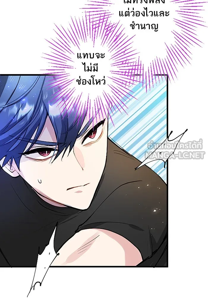 คุณหนูย้อนเวลามาเป็นอัศวิน ตอนที่ 14 รูปที่ 66