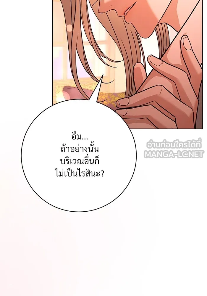 แด่ชู้รักของสามี ตอนที่ 62 รูปที่ 96