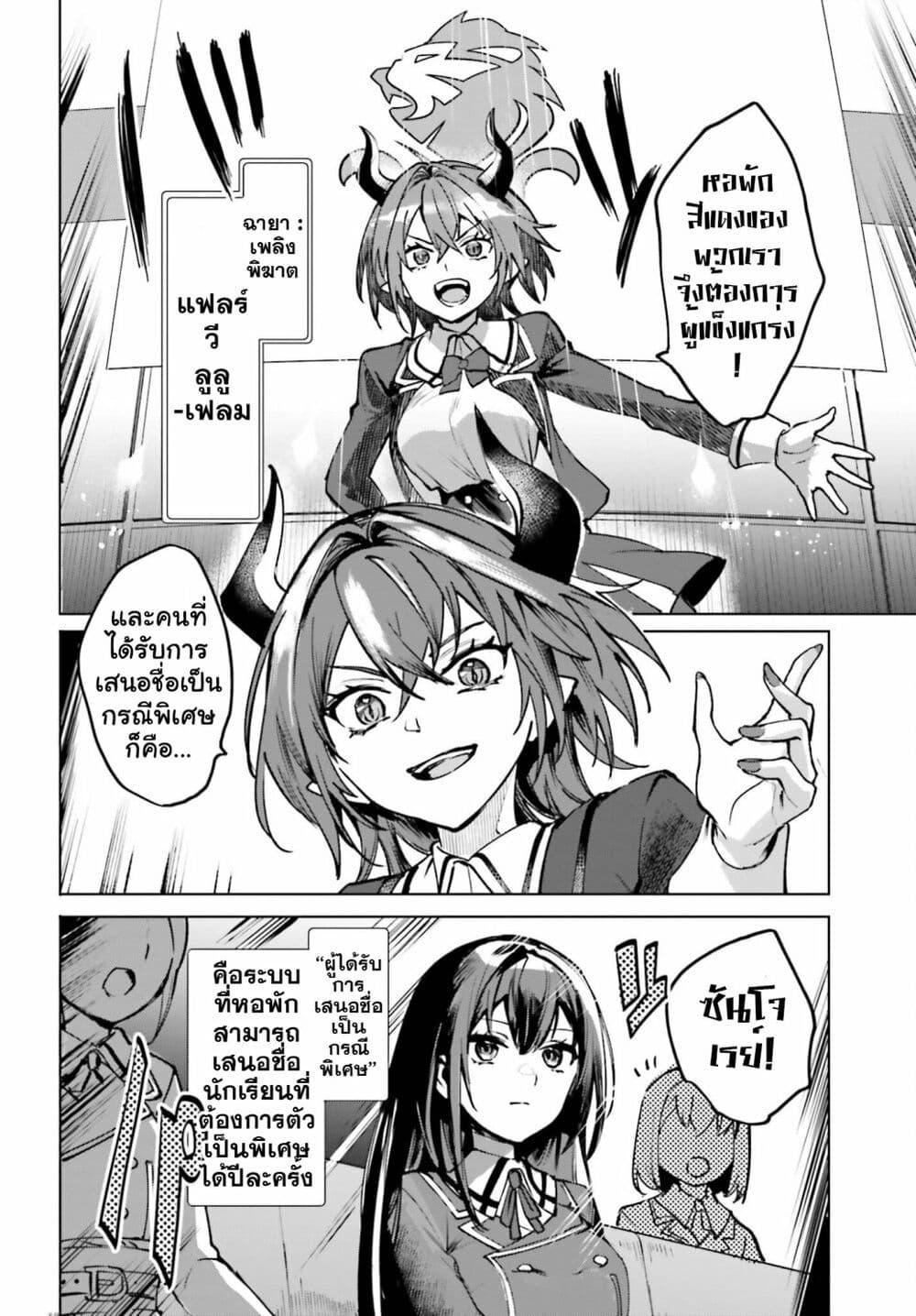 Manga-lc-com อ่านมังงะ อ่านการ์ตูน ออนไลน์ ฟรี Danshi Kinsei Game Sekai de Ore ga Yarubeki Yuiitsu no Koto Yuri no Ma ni Hasamaru Otoko to Shite Tensei shite shimaimashita ตอนที่ 1 2 3 4 5 6 7 8 9 10 11 12 13 14 ฟรี ไม่มีโฆษณา Manga-lc - อ่าน มังงะ อ่าน การ์ตูน ออนไลน์ อ่านมังงะ ฟรี