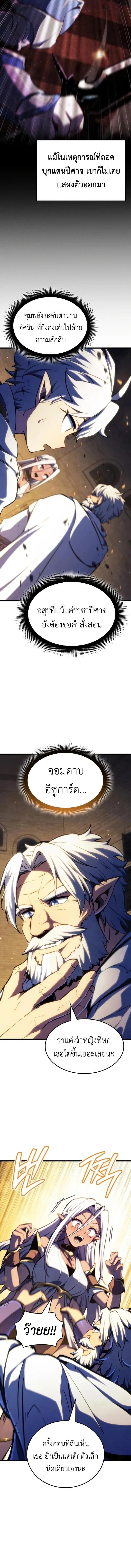 Breakers ตอนที่ ตอนที่ 41 รูปที่ 2