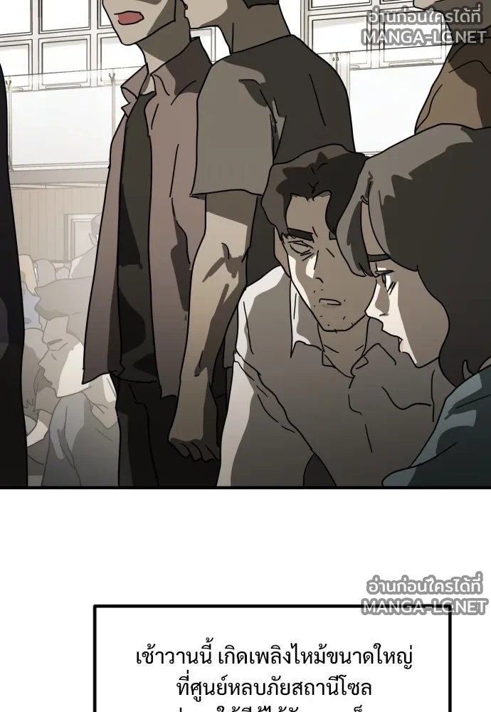 Manga-lc-com อ่านมังงะ อ่านการ์ตูน ออนไลน์ ฟรี วันดีคืนดี โซลก็ ตอนที่ 1 2 3 4 5 6 7 8 9 10 11 12 13 14 ฟรี ไม่มีโฆษณา Manga-lc - อ่าน มังงะ อ่าน การ์ตูน ออนไลน์ อ่านมังงะ ฟรี
