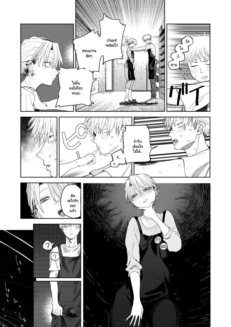 Doujin-Lc- อ่าน โดจิน มังฮวา เกาหลี ญี่ปุ่น จีน แปลไทย อาหวัง Pro Max (Toku) ตอนที่ 1 2 3 4 5 6 7 8 9 10 11 12 13 14 ฟรี ไม่มีโฆษณา อ่าน โดจิน Manhwa เกาหลี ญี่ปุ่น จีน เรามีครบ คัดมาให้เน้นๆ โดจิน 18+ รับประกันความฟินโดย  Doujin Lc